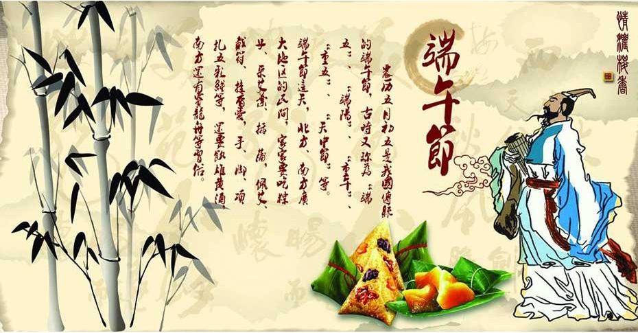 2019年端午节放假通知