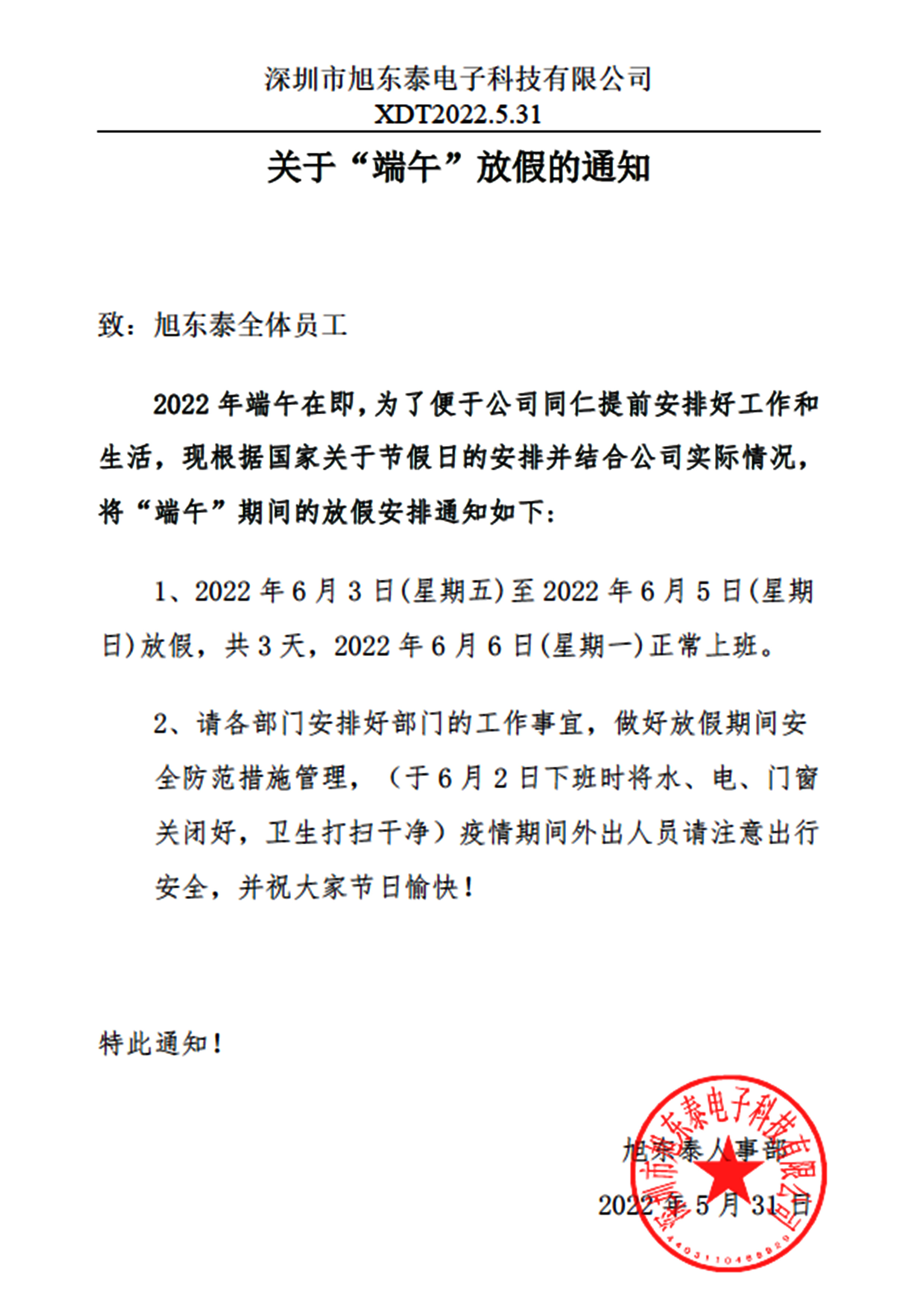 cq9电子平台网站