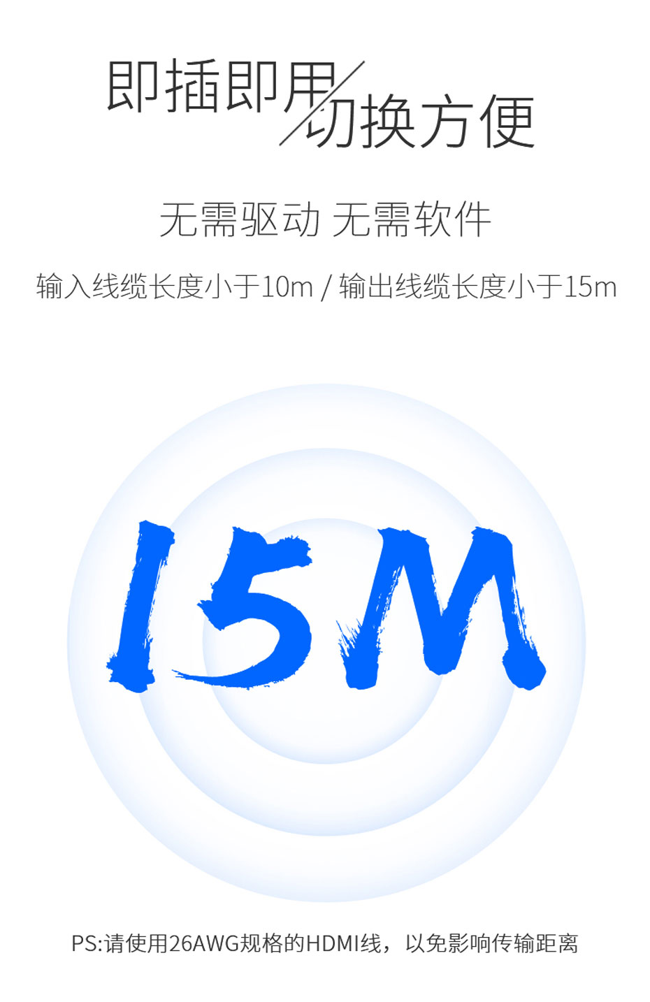 HDMI切换器2进2出212H无需驱动，支持即插即用