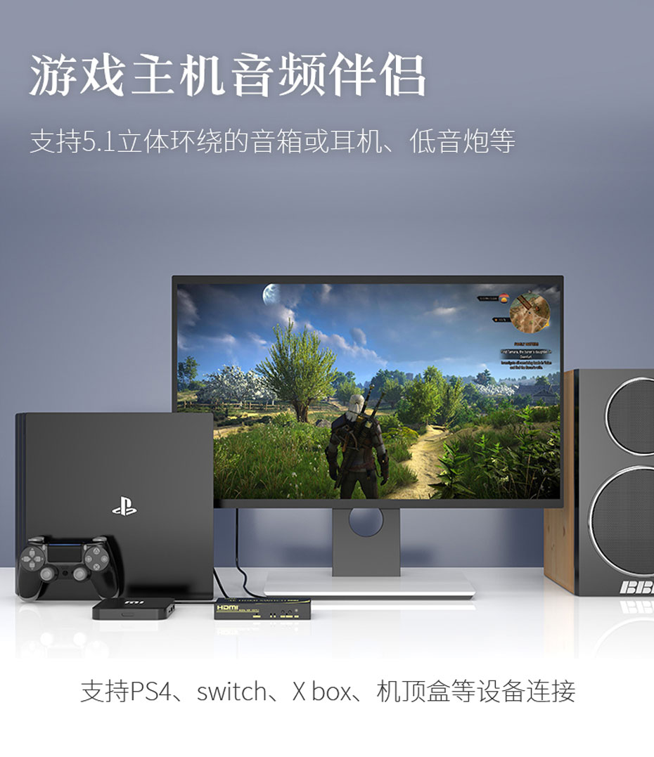 HDMI切换器2进2出212H支持多种HDMI接口设备