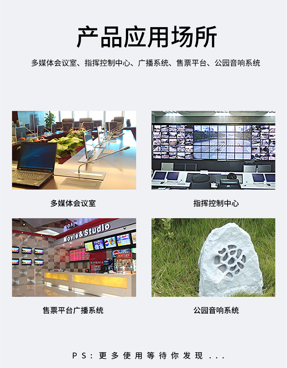 cq9电子平台网站 20千米2路双向音频光端机2SA产品部分应用场景