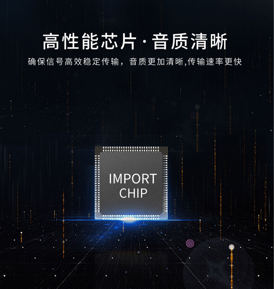4路双向音频光端机4SA内置进口高性能芯片