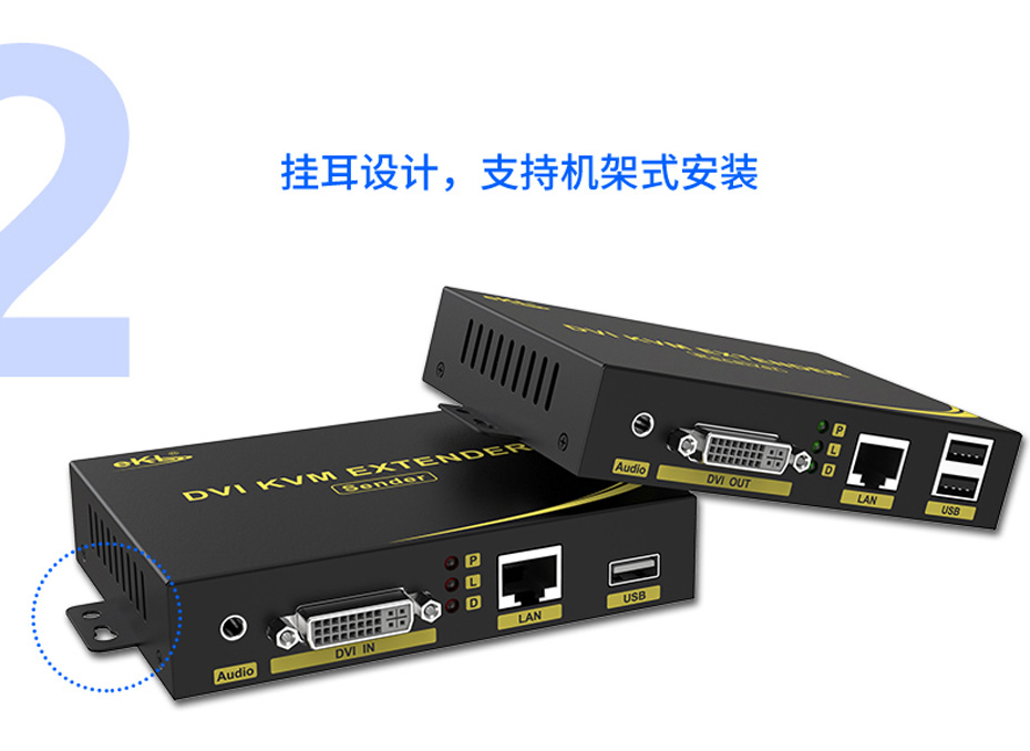 200米DVI KVM网线延长器DU200支持机架式安装