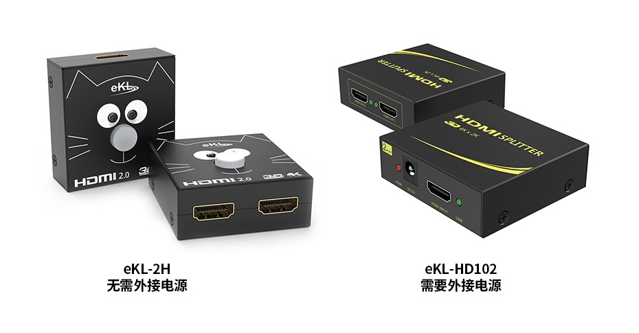 HDMI分配器有哪些类型？如何选择合适的分配器？