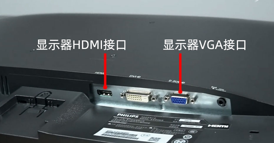 显示器HDMI和VGA接口哪个好?HDMI和VGA接口的区别