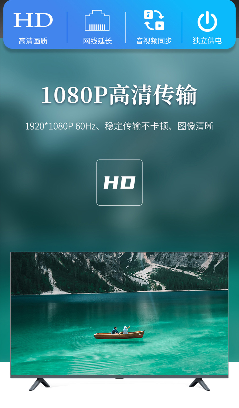 HDMI KVM单网线延长器60米HEK60支持1920*1080p@60Hz高清分辨率