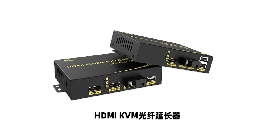 光纤延长器原理、使用范围，光纤延长器连接方法