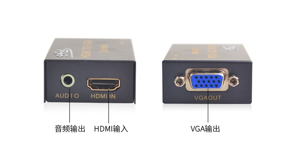 HDMI转VGA转换器带音频HV02连接使用教程