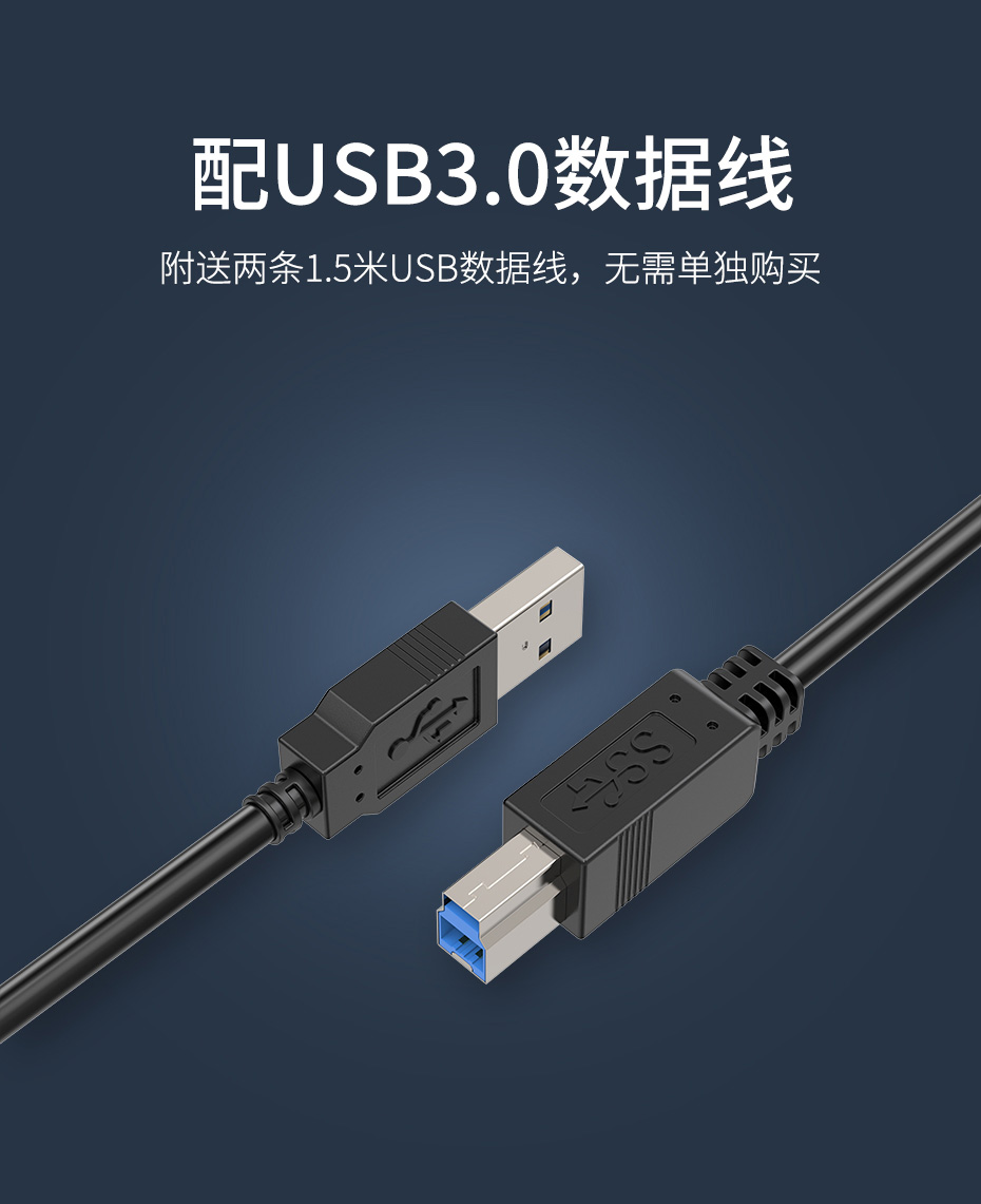 USB3.0打印机共享器1拖2 SH02配送USB3.0数据线