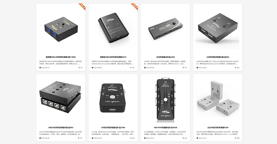 Win7/8/10/11打印机共享怎么连接第二台电脑？