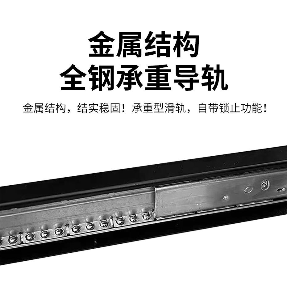 VGA KVM切换器8进1出TX1708U使用金属滑轨，自带锁止功能