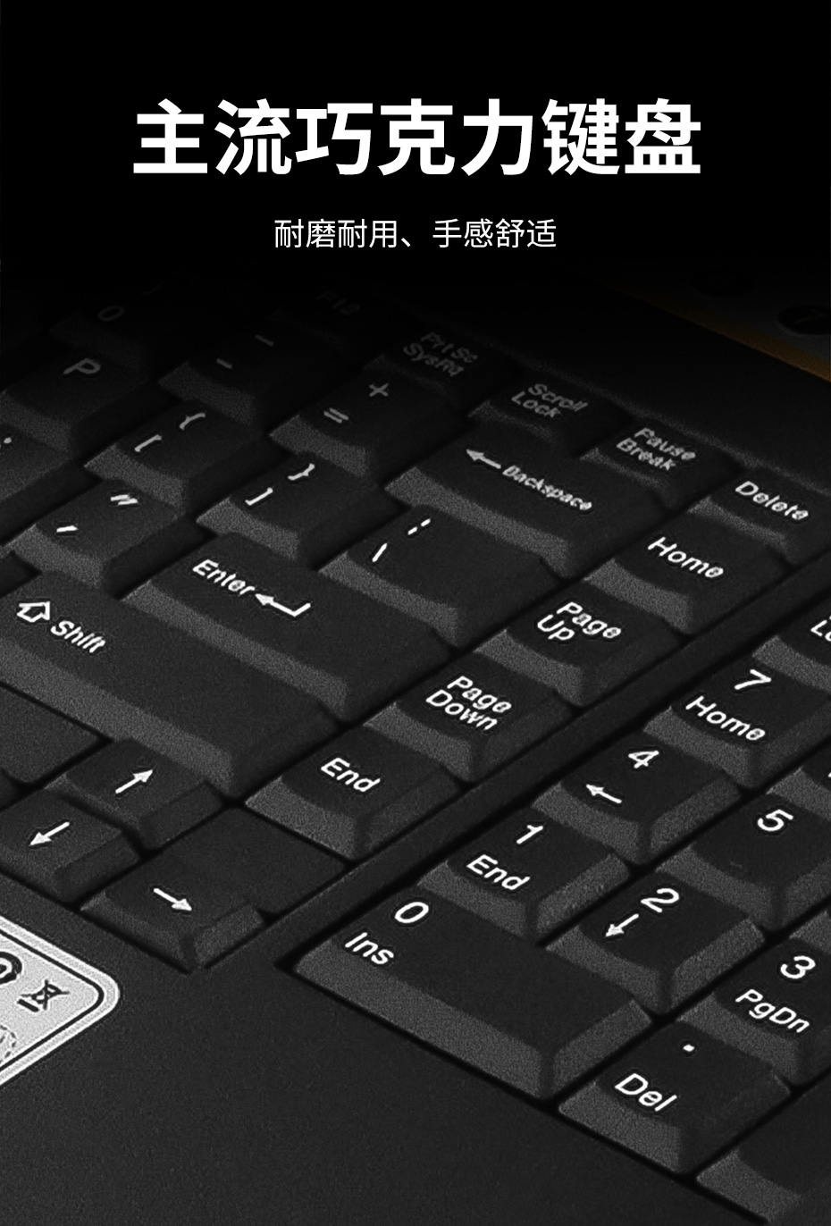 VGA KVM切换器8进1出TX1708U附带主流巧克力键盘