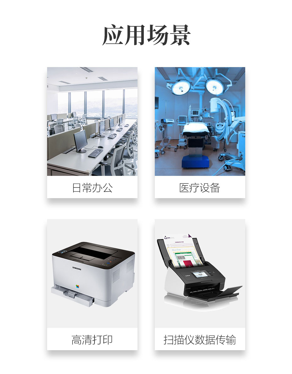 USB3.0方口打印线/USB3.0打印机连接线应用场景