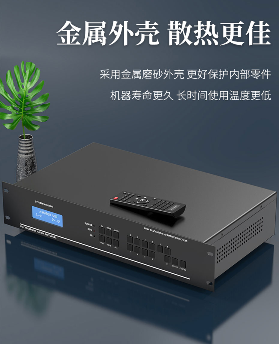 VGA矩阵拼接屏控制器8进8出V818A使用金属机身外壳，结实耐用易散热